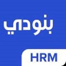 برنامج الرواتب